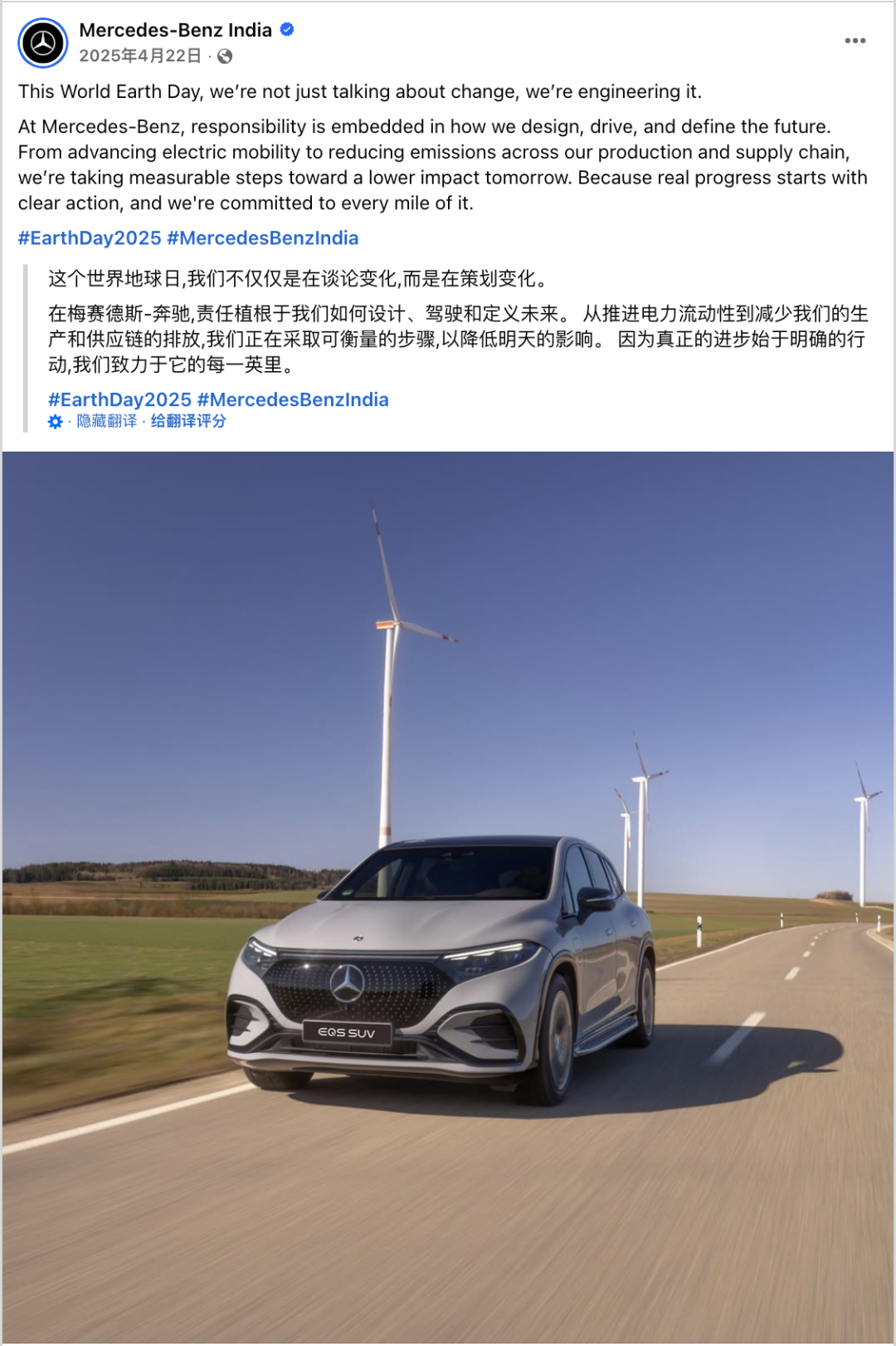 图片 从彩蛋到环保,4月全球营销热点出炉,抓住这五个节点就够了!