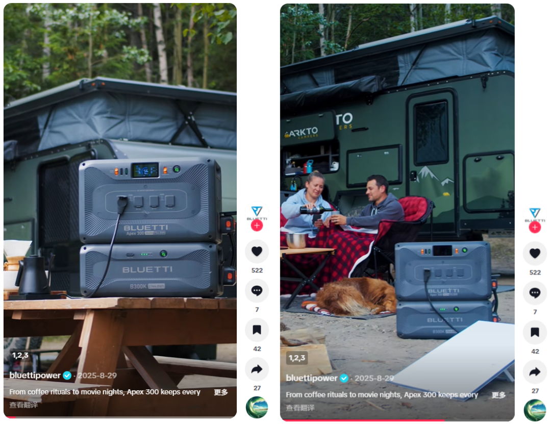 年营收21亿+！从安克代工厂到头部品牌，这位储能大佬要上市了