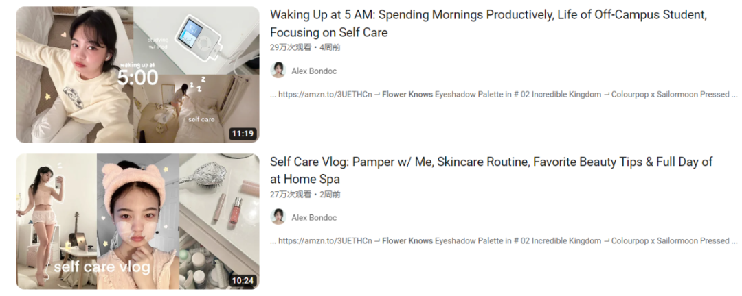 图片 挑战欧美巨头,中国彩妆独立站上线4个月销售额破1000万