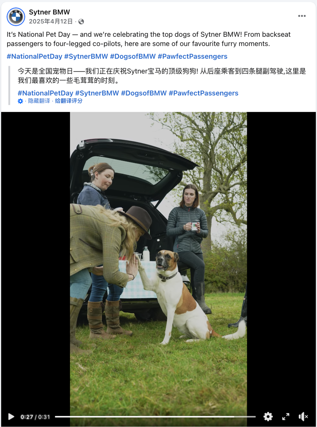 图片 从彩蛋到环保,4月全球营销热点出炉,抓住这五个节点就够了!