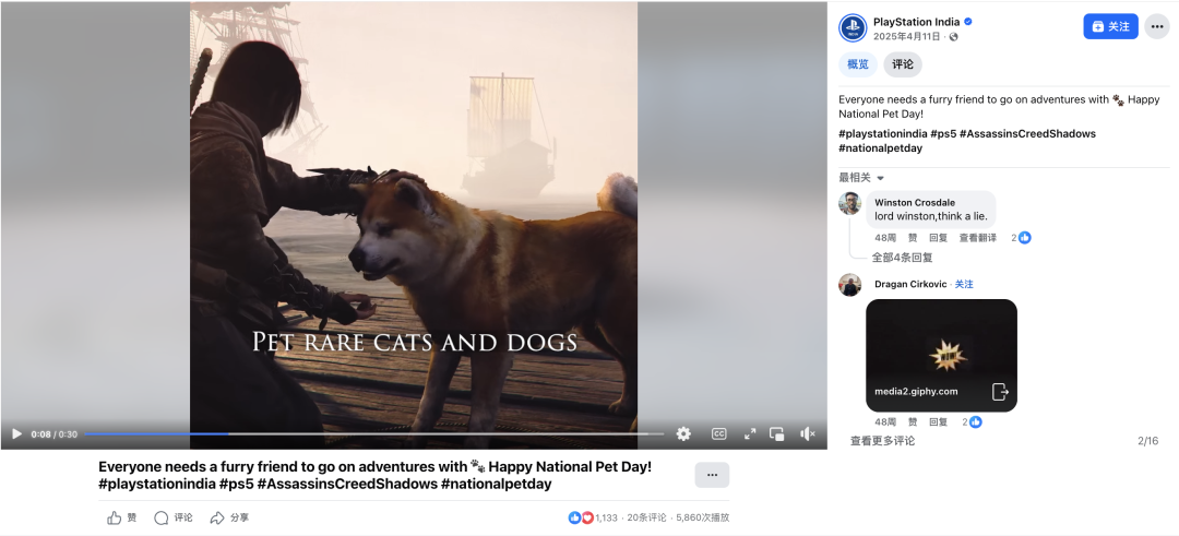 图片 从彩蛋到环保,4月全球营销热点出炉,抓住这五个节点就够了!