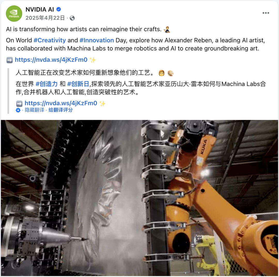 图片 从彩蛋到环保,4月全球营销热点出炉,抓住这五个节点就够了!