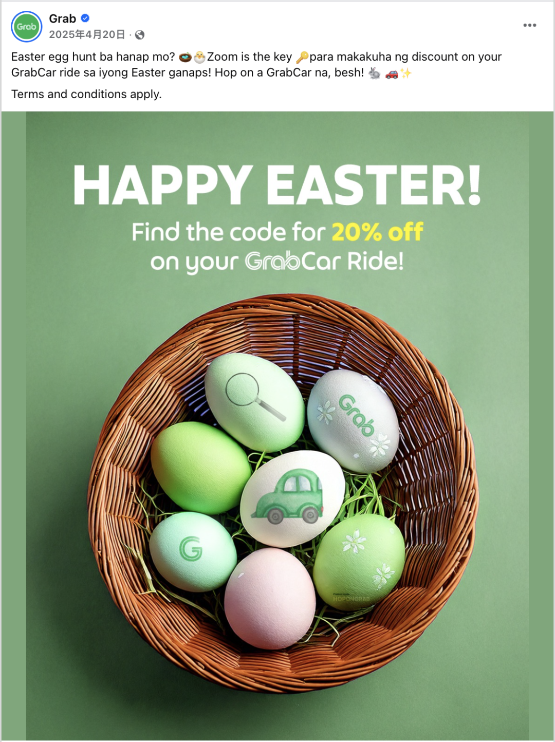 图片 从彩蛋到环保,4月全球营销热点出炉,抓住这五个节点就够了!