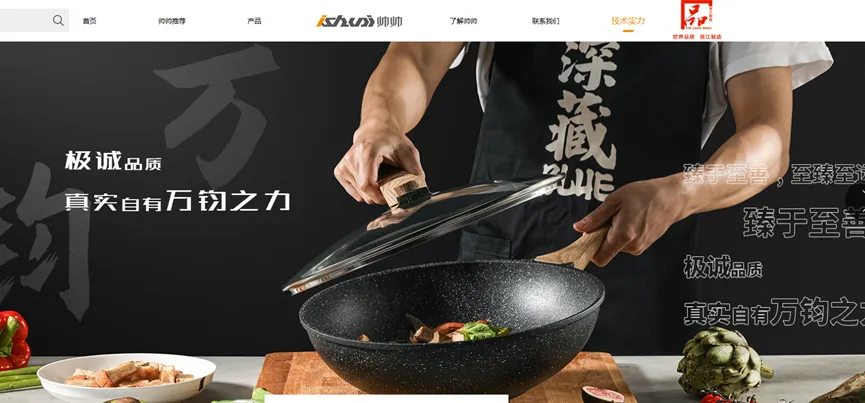 年销1200万口锅，亚马逊增长300%！这个97年浙江“厂二代”，凭什么卖爆全球？