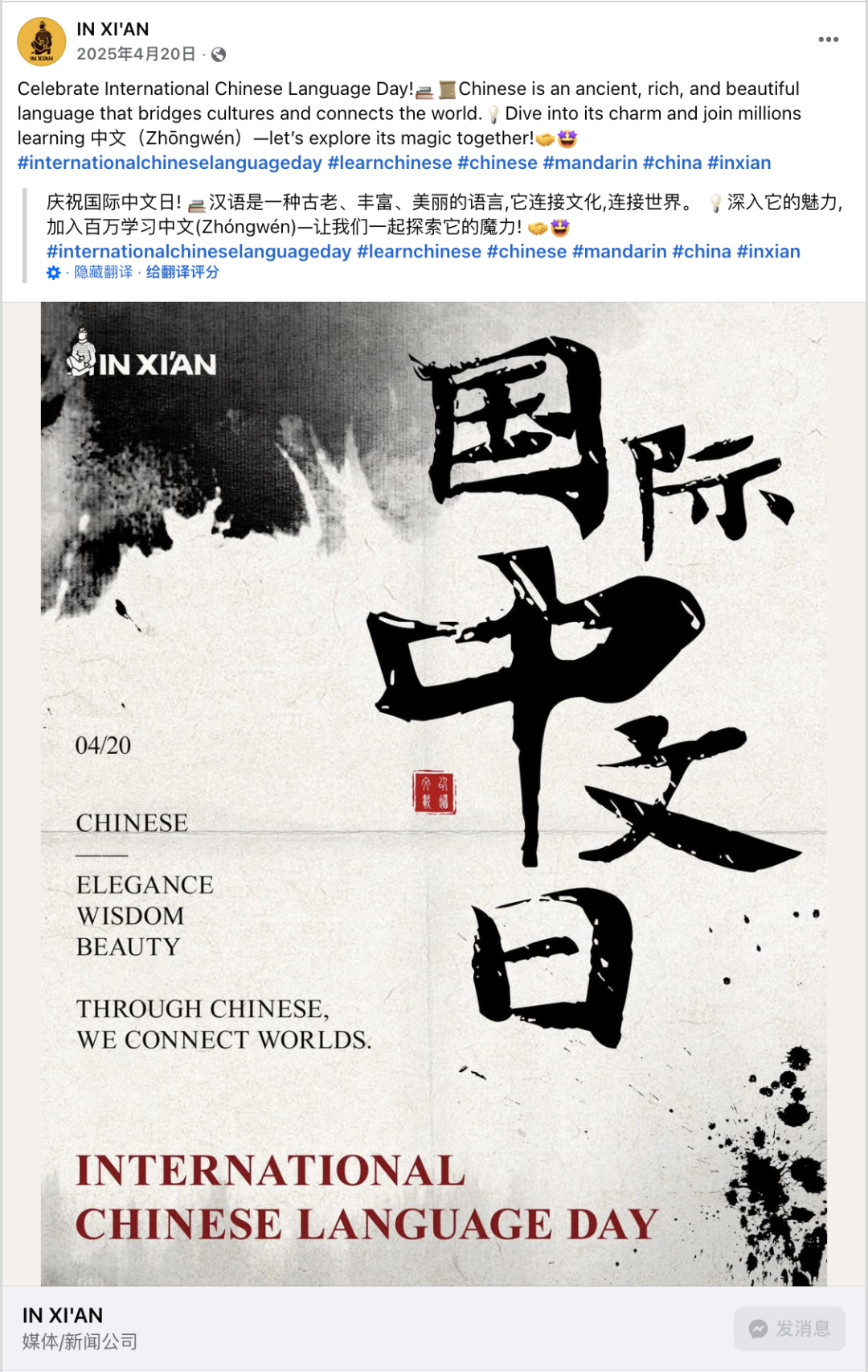 图片 从彩蛋到环保,4月全球营销热点出炉,抓住这五个节点就够了!