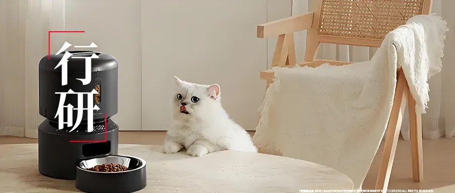 深圳宠物智能，年销超5000万美金