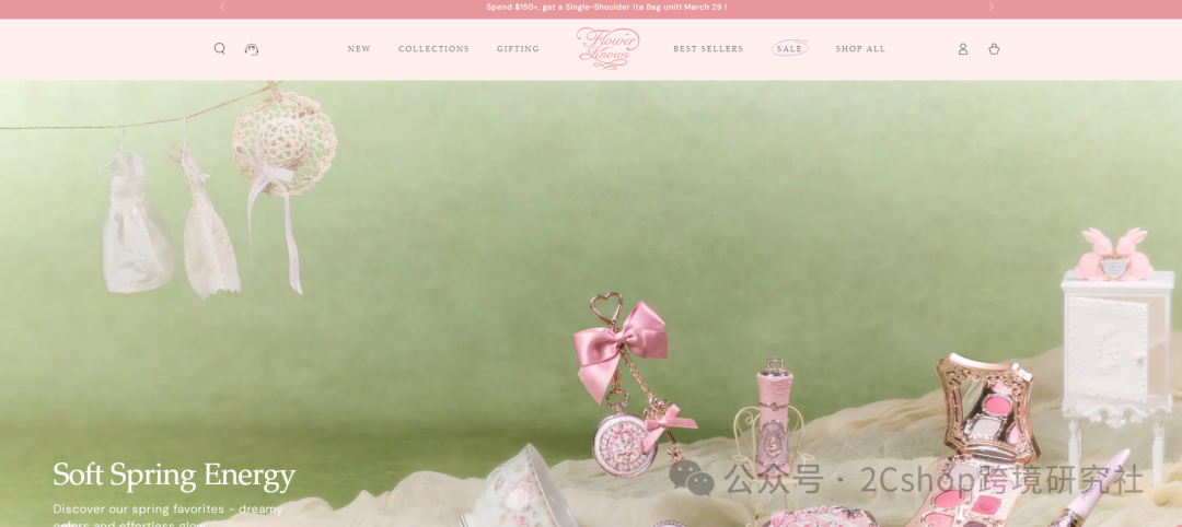 图片 挑战欧美巨头,中国彩妆独立站上线4个月销售额破1000万