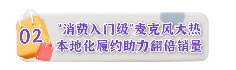 东南亚百元自拍杆、麦克风成爆款