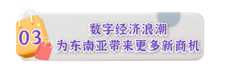 东南亚百元自拍杆、麦克风成爆款