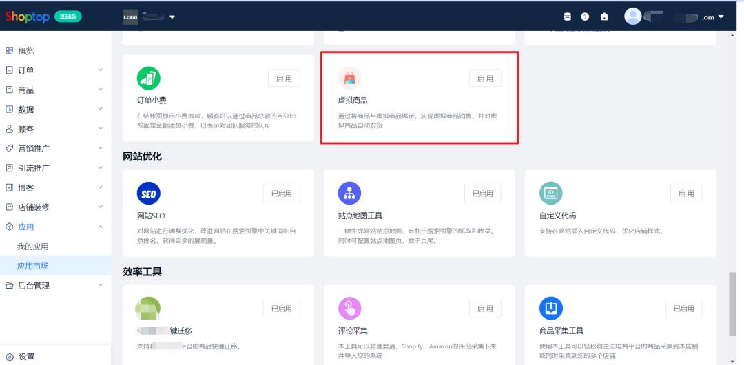 按摩仪在TikTok走红月售，130万美元