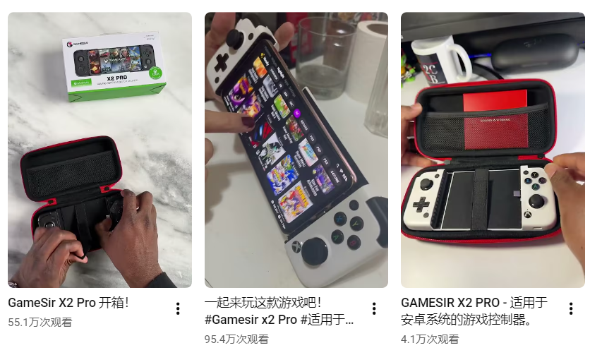 广州老板出海成功，卖游戏手柄年入10亿