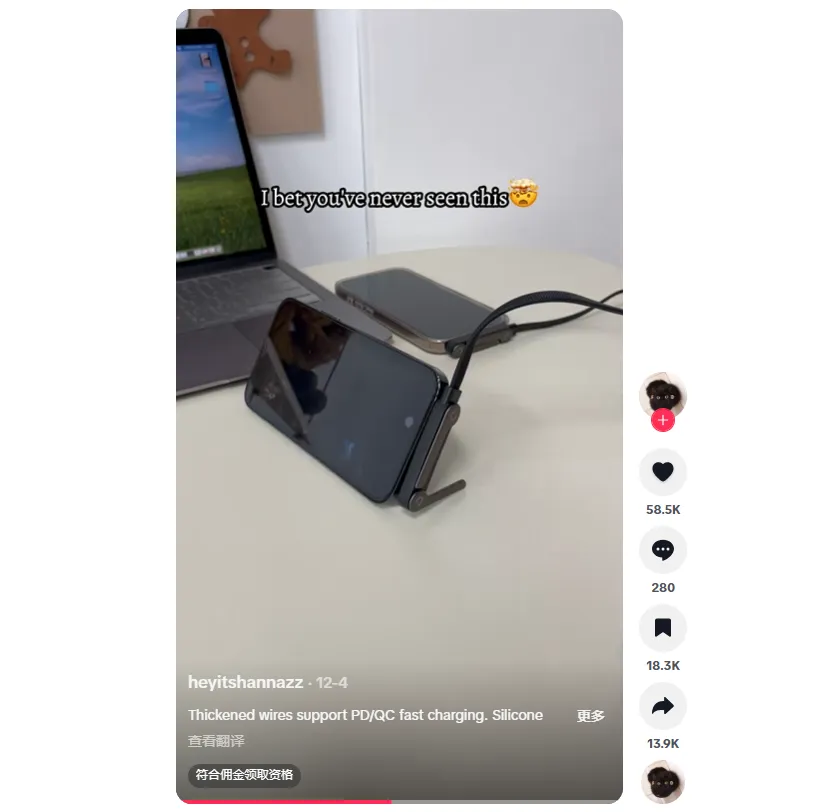 单月爆卖470万！深圳卖家在TikTok疯狂爆单