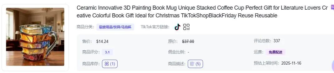 一条视频卖420万！TikTok卖家正在用AI暴力收割