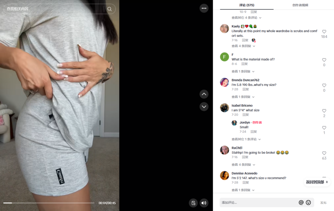 3年赚35亿！这个美国品牌靠"拥抱感"卫衣征服Z世代