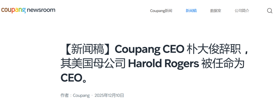 单日蒸发180亿，知名电商巨头或将停运