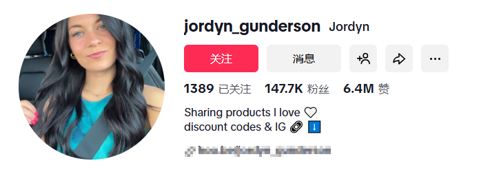 3年赚35亿！这个美国品牌靠"拥抱感"卫衣征服Z世代