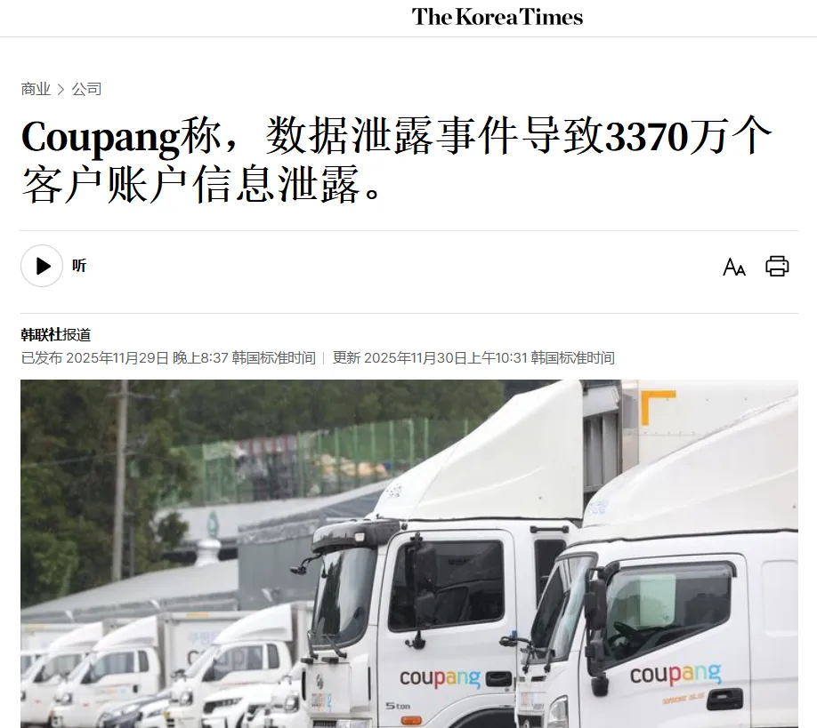 单日蒸发180亿，知名电商巨头或将停运