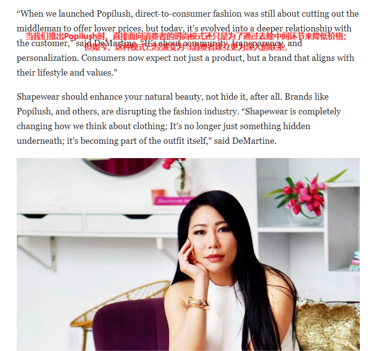 从宝妈到女性创始人500强，她靠紧身衣年入6个亿