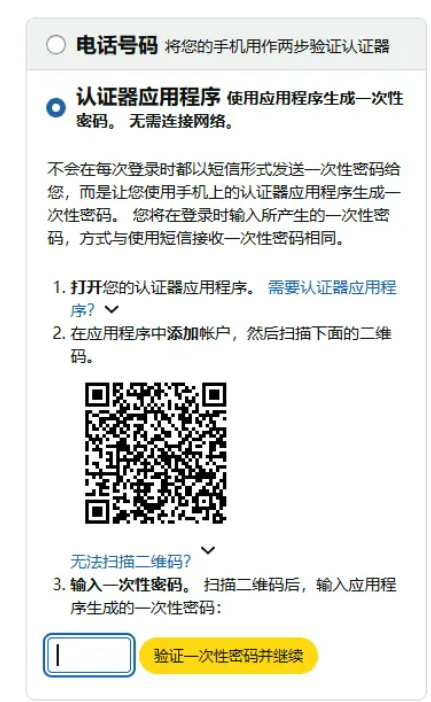 2026年亚马逊最新开店入驻流程及费用详解