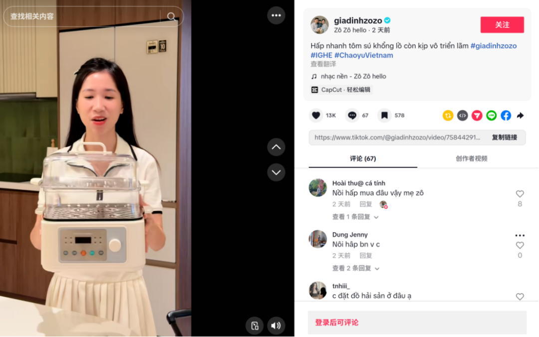 图片.png 掘金东盟,一展双城 | IGHE 2026越南&印尼家品展,火热预定中!