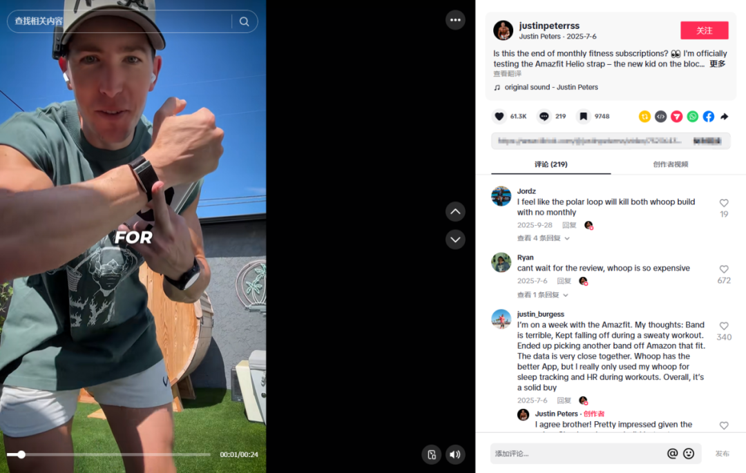 不甘只做小米供应链，这个品牌出海年入7500万美金，冲进市场前3！