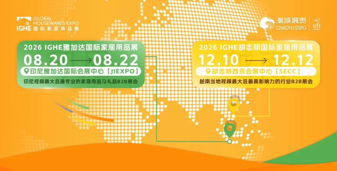 2026年展会地图-印尼&越南.png 掘金东盟,一展双城 | IGHE 2026越南&印尼家品展,火热预定中!