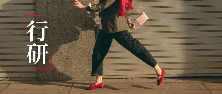 6个塑料瓶一双鞋，VIVAIA如何把通勤卖成溢价？