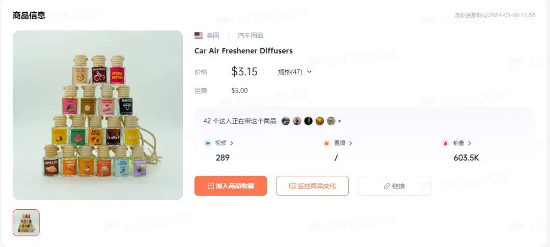 TikTok美区爆款产品来袭！持续一个月霸榜第一是怎么做到的？