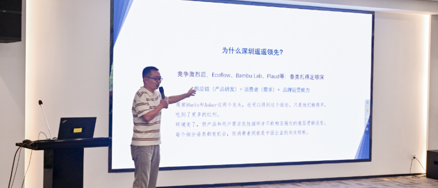 易势科技创始人详解《中国跨境电商品牌影响力百强榜》