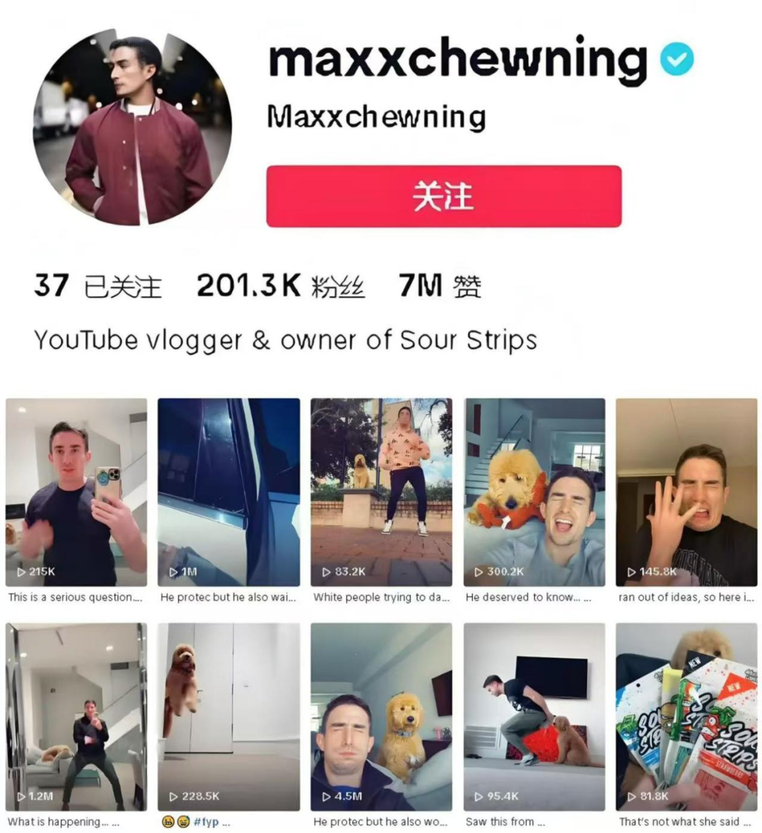 年赚上亿，一个小众的糖果品牌搭乘TikTok快车，疯狂吸金！