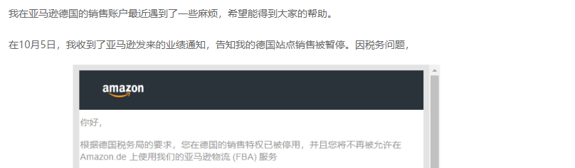 停售+高额罚款！这类产品将被严查，抓紧应对！