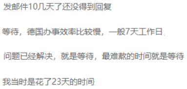 停售+高额罚款！这类产品将被严查，抓紧应对！