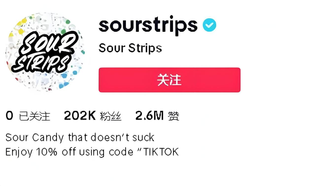 年赚上亿，一个小众的糖果品牌搭乘TikTok快车，疯狂吸金！