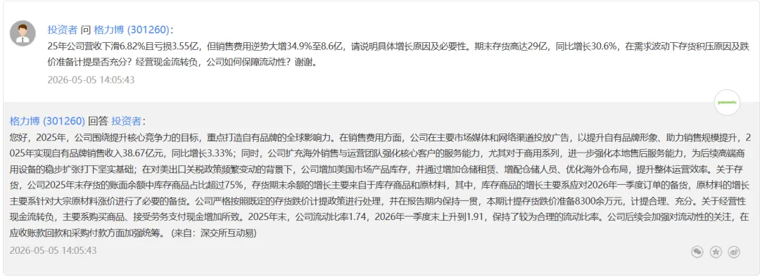江苏大卖年收入50亿最后亏损3.55亿，为何越卖越亏？