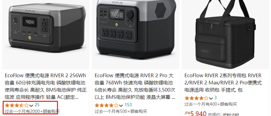 深圳大卖疑似遭亚马逊处罚,爆款评价被大量删除!