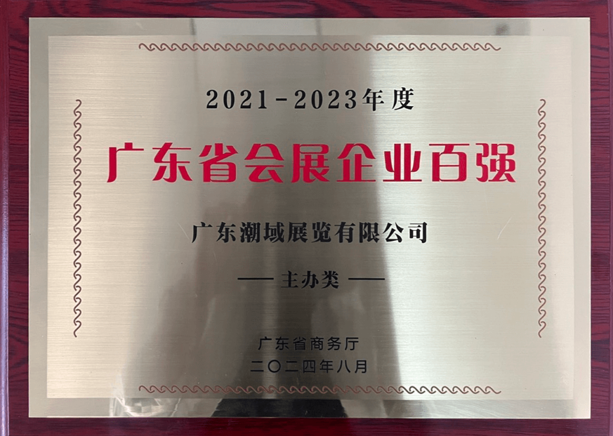 东南亚跨境获客全攻略，平台展会选哪个？一文教你！