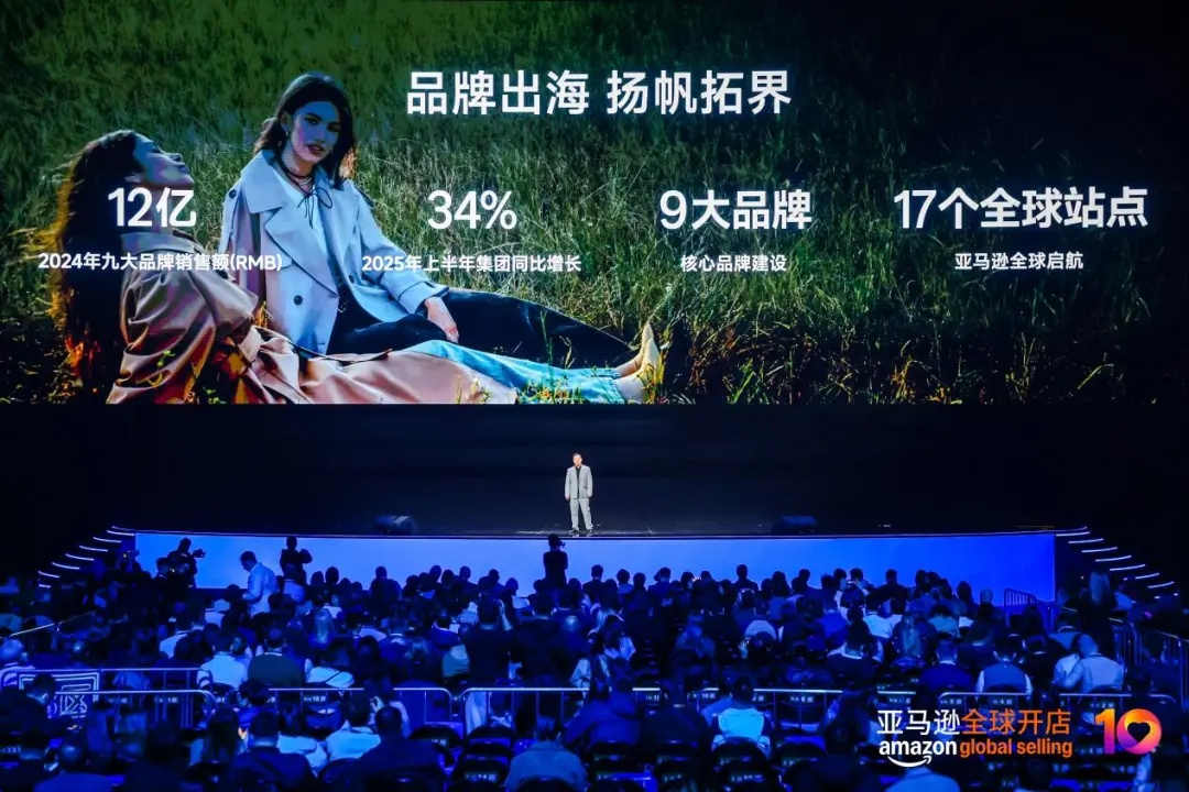 图片 亚马逊十年谋一链