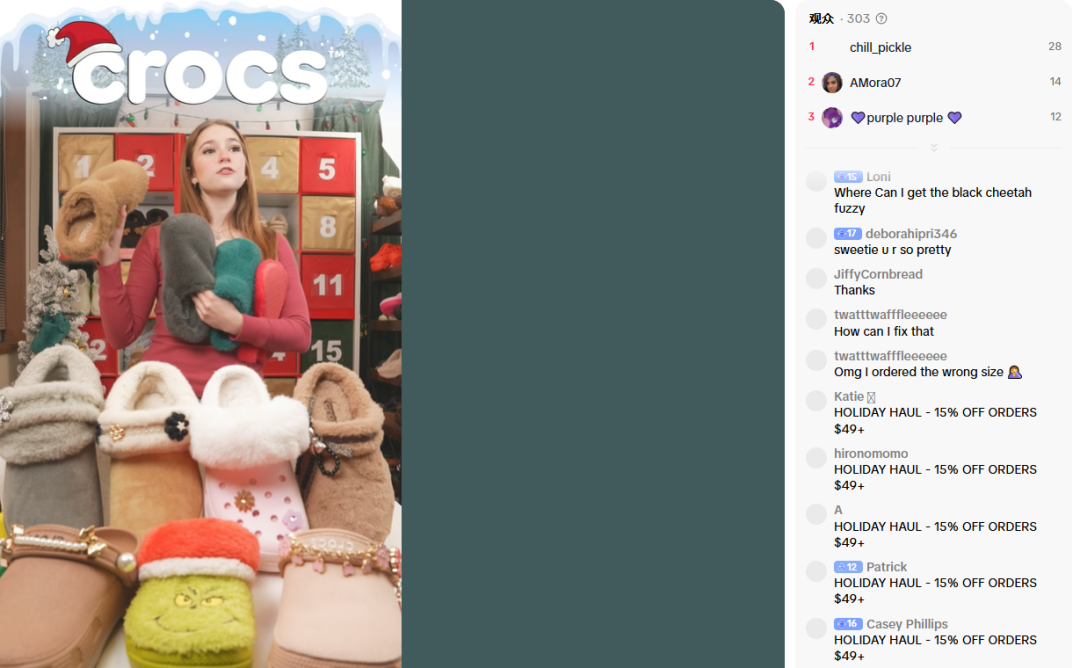 图片 从“最糟发明”到年销33亿美元:Crocs如何靠Ugly Chic征服Z世代?