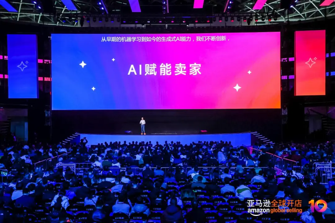 图片 亚马逊十年谋一链