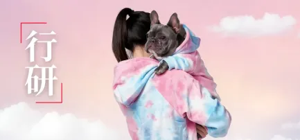 473亿宠物服饰市场，如何靠“亲子装”做出高溢价？