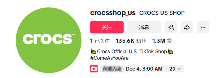 图片 从“最糟发明”到年销33亿美元:Crocs如何靠Ugly Chic征服Z世代?