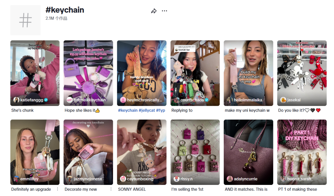 义乌“地摊货”逆袭成TikTok长红爆品，半个月入账217万