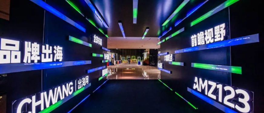 千人齐聚开年盛会!30+行业大咖最新出海趋势洞察!