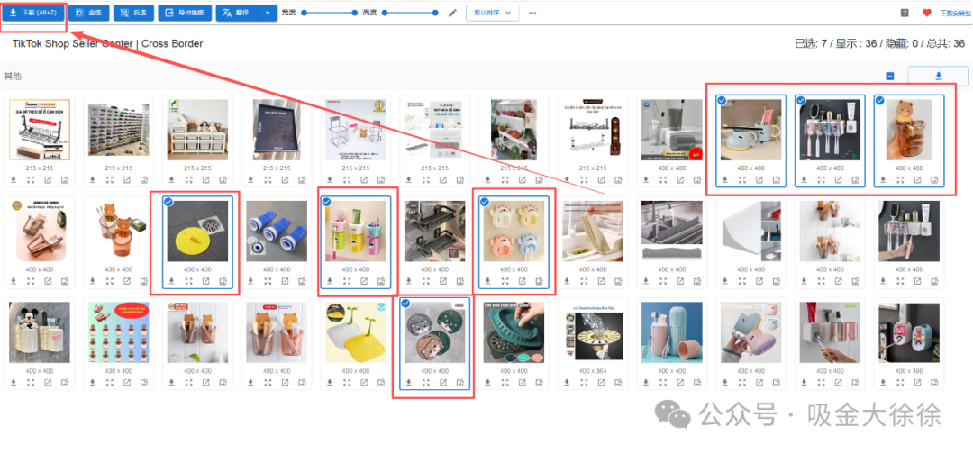 图片 TK东南亚无货源模式怎么上传产品?店铺上传产品详细步骤