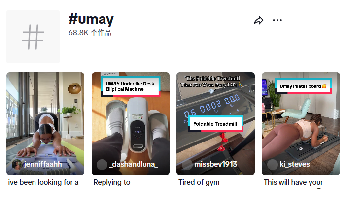 图片 从代工到年销400万美金:30年制造企业的TikTok品牌蜕变