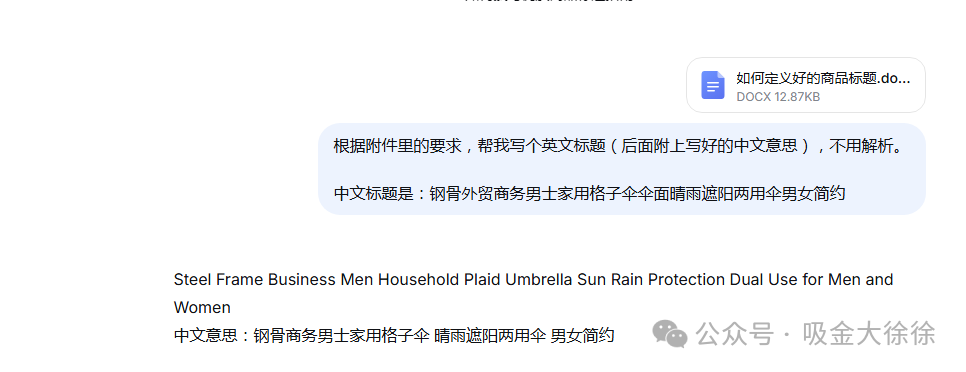 图片 TK东南亚无货源模式怎么上传产品?店铺上传产品详细步骤