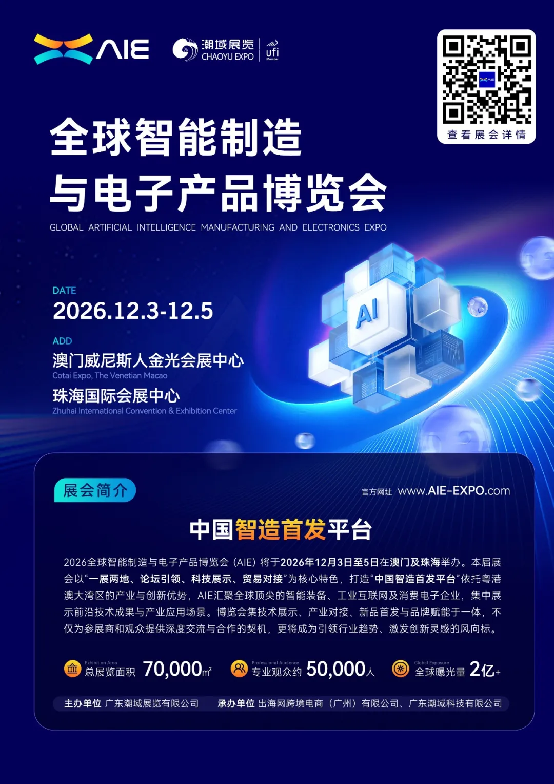 AI开始"住"进家里，从小米看全屋智能拐点