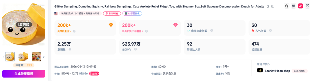 420亿赛道爆发，义乌地摊货火成欧美硬通货