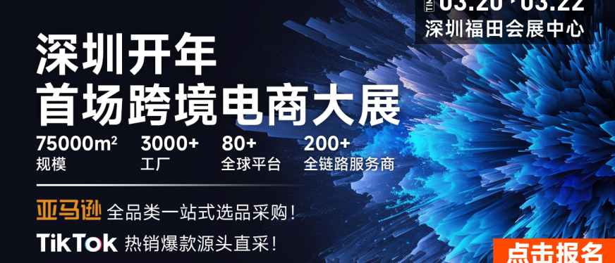 聚势出海！一图尽览CHWE！