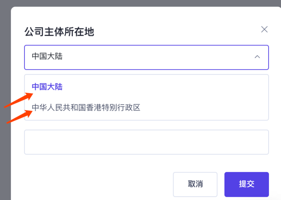 TikTok Shop东南亚卖家入驻全流程指南(附开店入口与保证金说明)